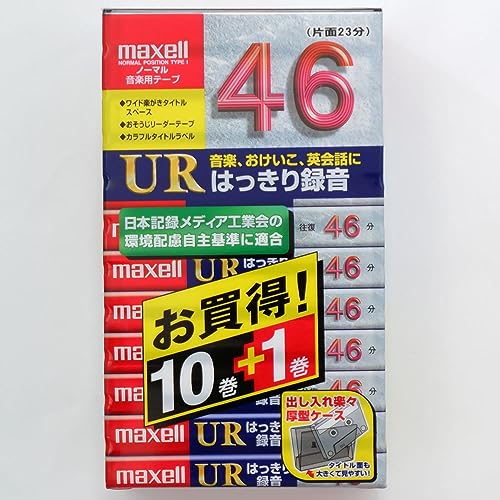 maxell MX 46 l Position　マクセル　カセットテープ 51Ic0O1+05L.jpg